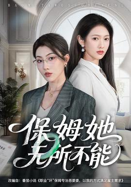 电视剧榜第1名海报