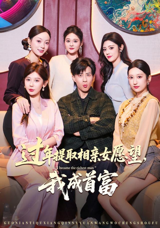 电影榜第3名海报
