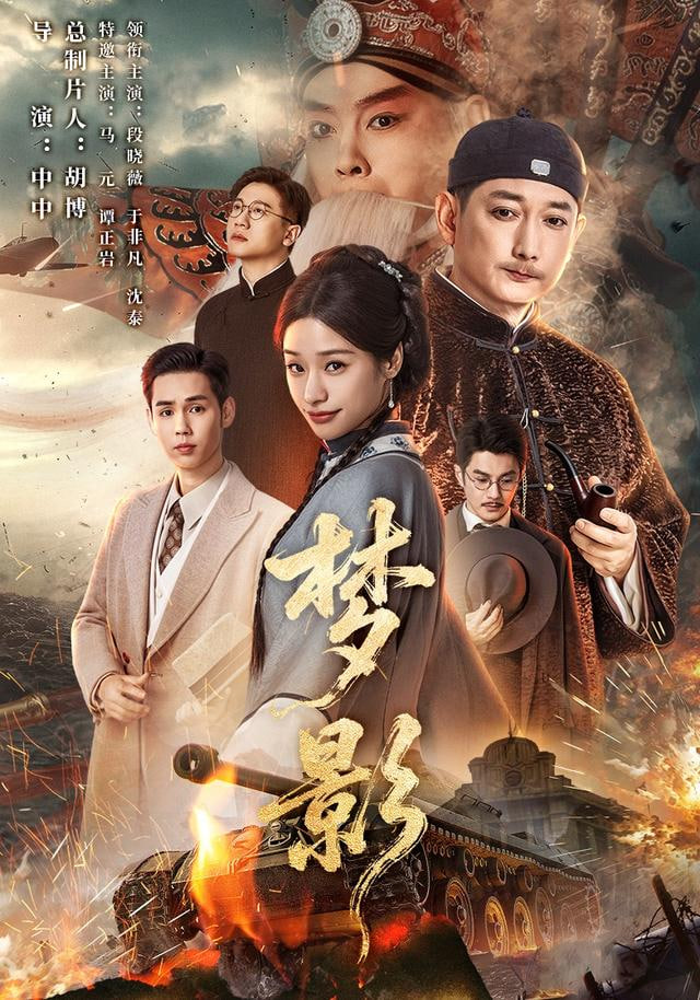 综艺榜第1名海报