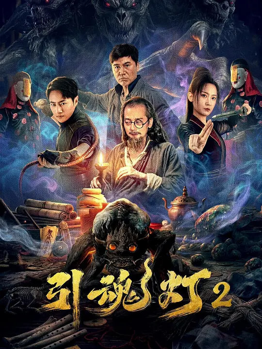今晚怎么聊