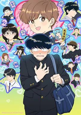 荒原来信