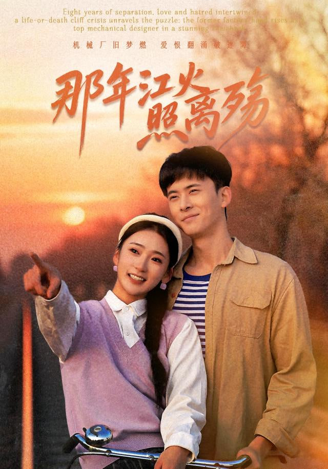 急诊三十小时