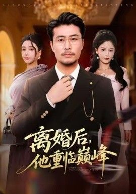 机械之心零号