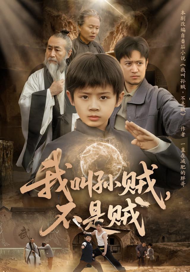 深海之下