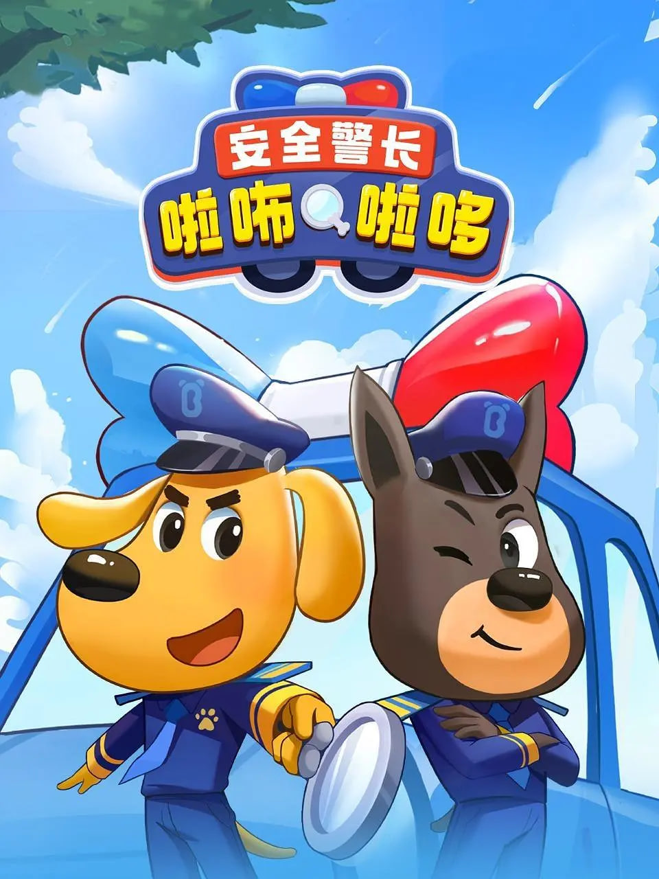 少年棋局