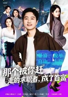 雾港迷踪
